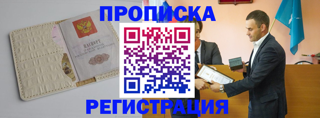 миграционный учет в Нижневартовске